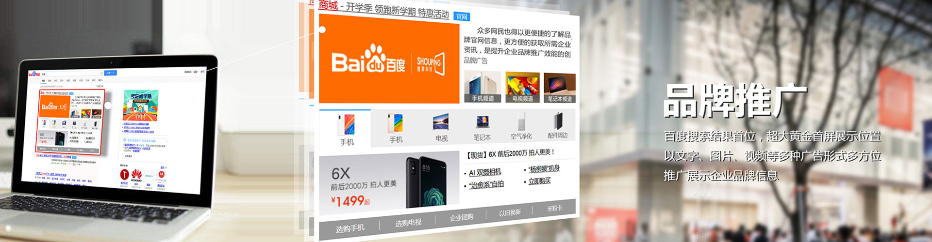 仁武信息流开户