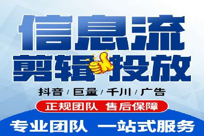 百度竞价托管运营在电商行业的成功应用